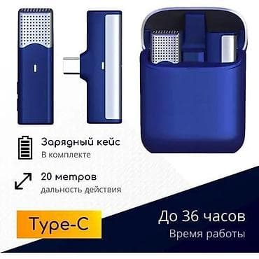микрофоны бишкек для пк: Безпроводной Микрофон sx960 💡 Для заказа напишите на ватсап или — 3