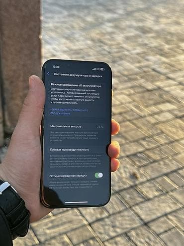 Техника сатып алуу: IPhone 13, Midnight — 7