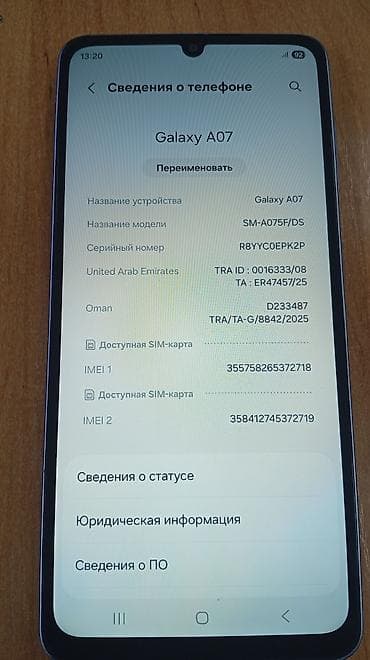 mchose a7 ultra: Samsung Galaxy A07, Б/у, 64 ГБ — 3
