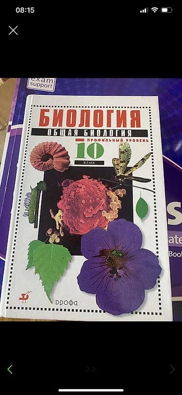 Продаю свои книги