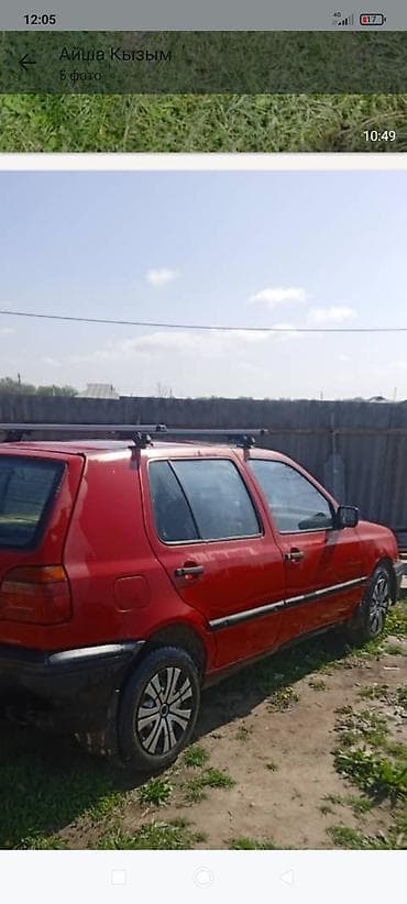 Volkswagen Golf: 1993 г., Хэтчбэк