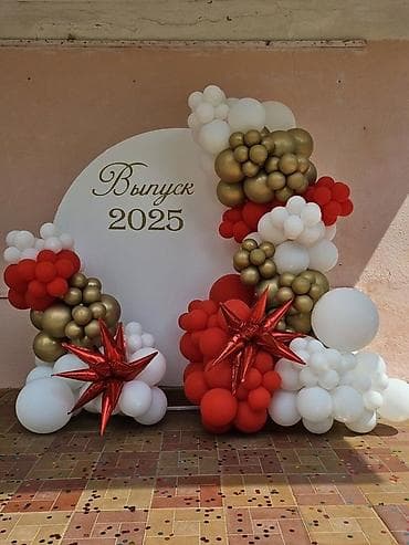 ленточки на выпускной: Фотозона для выпускного 2026 от 7000 - Оформление из шаров и — 2