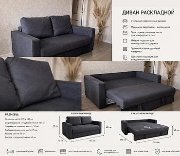 Дивандар: ТОРГ УМЕСТЕН! Продаем диван раскладной, темно‑серого цвета - — 2