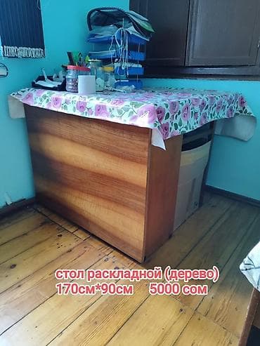 Текстиль: Мебель б/у район ТЭЦ пр.Чуй-Разина — 10