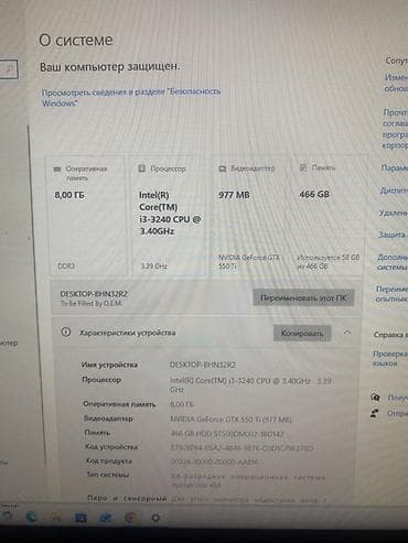 для монитора: Монитор, Acer — 7