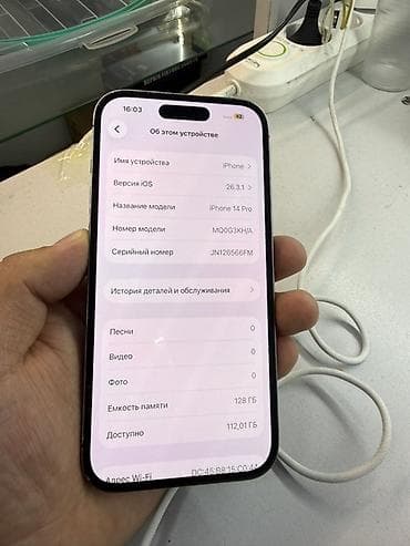 айфон 14 розовый: IPhone 14 Pro, 128 ГБ, Deep Purple, 79 % — 2