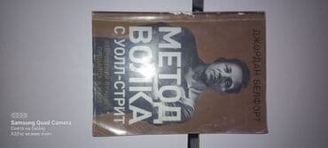 javascript книга: Книга Метод Волка — 1