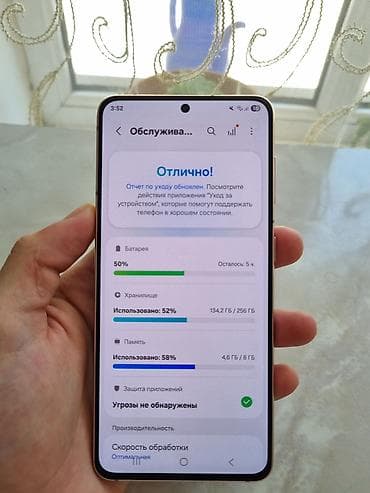 экран самсунг s8: Samsung Galaxy S21, Б/у, 256 ГБ, цвет - Фиолетовый, 1 SIM — 3