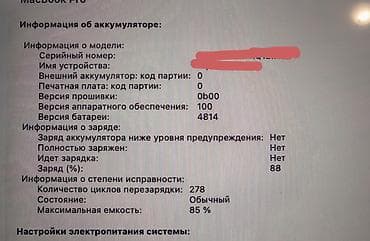 imac m3: Для программирования, Б/у, Apple M1 Pro, ОЗУ, RAM: 16 ГБ — 5