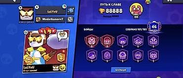 brawl stars купить аккаунт: Скупаю аккаунты Brawl Stars с 70 000+ трофеев. Ищу профили: - От — 1