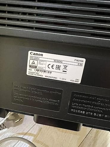 планше: МФУ Canon i-SENSYS (серия MF) — лазерное устройство «3 в 1»: печать — 4