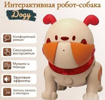 emo robot цена: Радиоуправляемый робот-собака, Интеллектуальная игрушка Щенок Шалун — 3