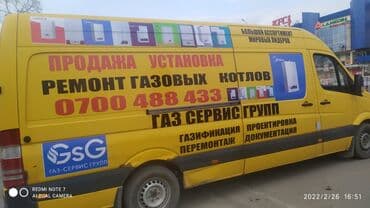 аппарат печать на футболках: Широкоформатная печать, Высокоточная печать, Струйная печать, | Кепки, Визитки, Баннеры — 8