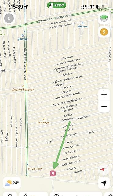 учхоз бишкек: 475 соток, Курулуш, Кызыл китеп, Техпаспорт, Сатып алуу-сатуу келишими — 2