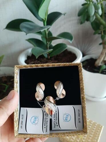 свадебное платье для высокой невесты: Серебро под золото 925 пробы
Размеры имеются
Есть доставка
Цена 2600 — 2