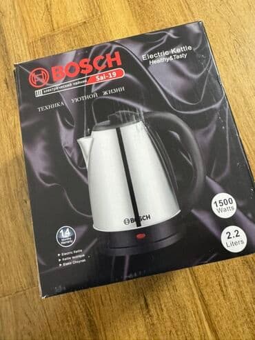 оптом посуда дордой: Новая посуда цены на фото указаны 
3 микрорайон — 14