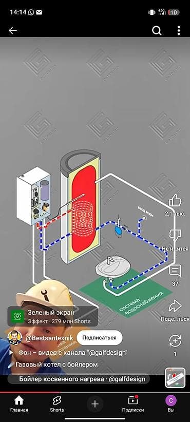 Курулуш жана оңдоо кызматтары: Сантехниканы орнотуу жана алмаштыруу 6 жылдан ашык тажрыйба — 2