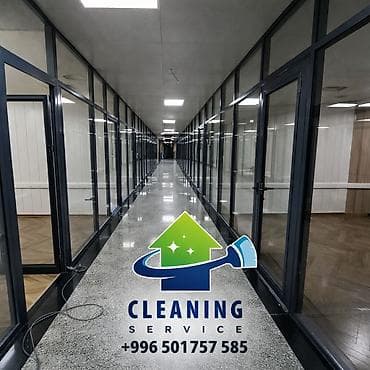 Химчистка мебели: Уборка помещений, | Генеральная уборка, | Квартиры — 8