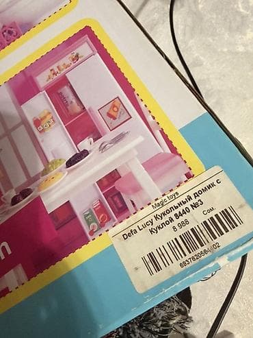 Кукольный дом Defa Lucy с куклой, модель 8440 №3 (Magic Toys).брали за