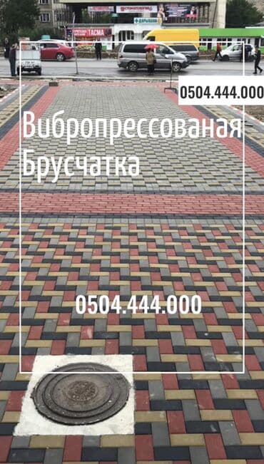 кыргыз фасад бишкек: Прессованная прессованные вибропрессованые пресованые — 11