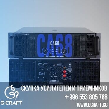 аппаратуру behringer: Скупка Аудио оборудования. Усилители, колонки, микрофоны микшеры и — 1