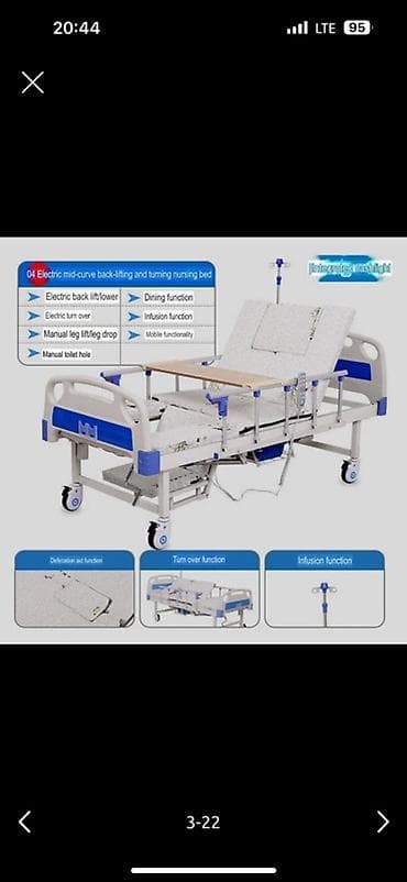 ортопедическая шина: Электрическая функциональная медкровать для ухода - Регулировка — 1