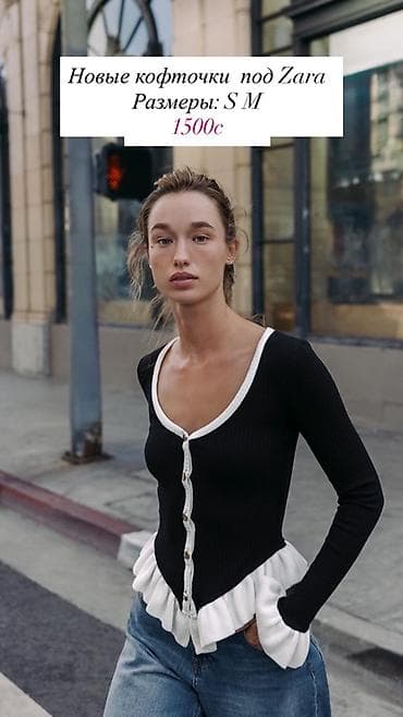 Кофта, На пуговицах, S at lalafo.kg Кофта, На пуговицах, S
