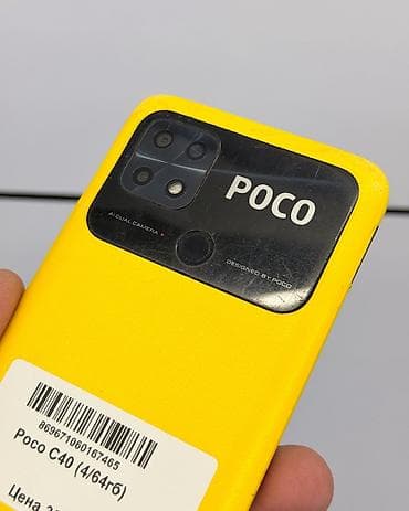 Мобильные телефоны и аксессуары: Poco C40, Б/у, 64 ГБ, цвет - Желтый, 2 SIM — 3