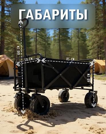 плов тачка: Садово-строительная тачка и тележка, Стальная, Четырехколесная, Новый, В розницу — 9