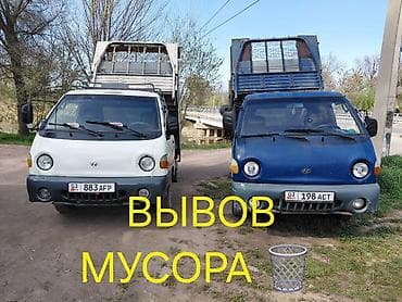 наклейка для мебели: Заказать Хендай портер, Вывоз строй мусора, C грузчиком — 1