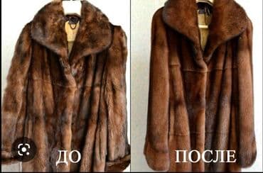 чистка пуховых подушек: Химчистка одежды и домашнего текстиля — 2