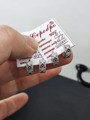 самые красивые свадебные платья в мире: Серебро 925 пробы Серебряный Серьги Дизайн Италия Ванклиф Качество — 1