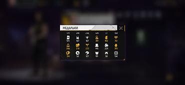 Личные вещи: Игровой аккаунт Free Fire - Уровень профиля: 67, ник Kesha_YT - — 3