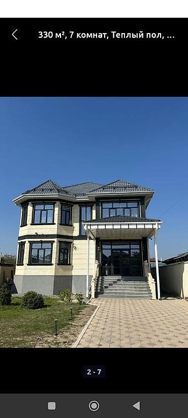 гор энергетиков: Продается дом в ж/м Арча-Бешик Просторный, чистый и уютный дом со — 1