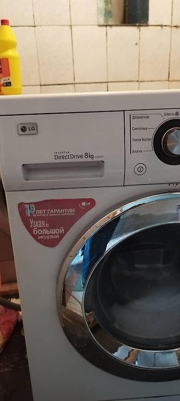 i3 11: Стиральная машина LG с фронтальной загрузкой, серия Inverter Direct — 1