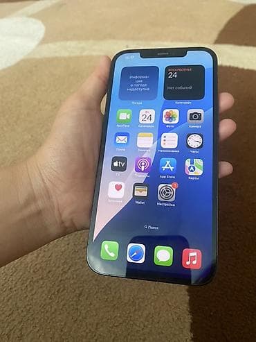 macbook max: IPhone 12 Pro Max, Pacific Blue — 5