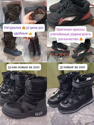 кето кофе для похудения бишкек: Куртки — 2