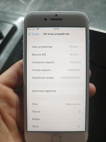 айфон 4s 4g: IPhone 8, 256 ГБ, Серебристый — 4