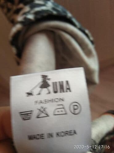 леопард: Басковая кофта леопард. велюровая ткань состояния как новая 42-44р — 3