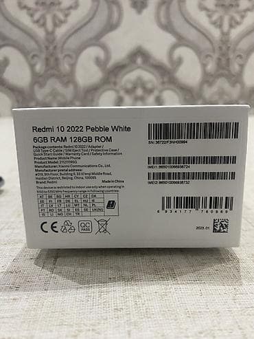 клавиатура и мышь на телефон: Redmi, Redmi 10, 128 ГБ, цвет - Белый, 2 SIM — 4