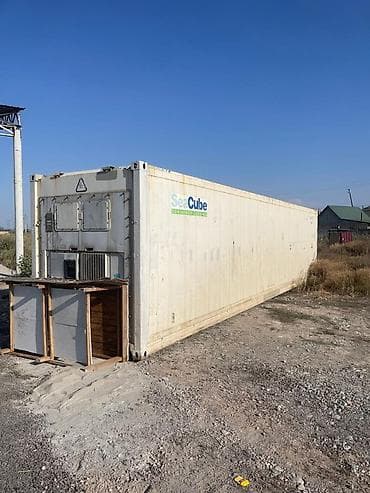 утипленный контейнер: Сдается холодильник для цветов Рефрижераторный контейнер 45' High — 1