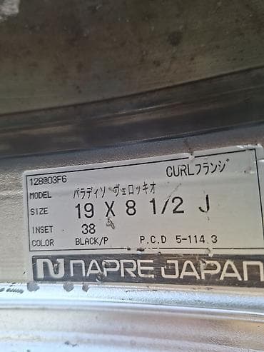 128 стиль диск: Литые Диски R 19 Комплект, отверстий - 5, Б/у — 5