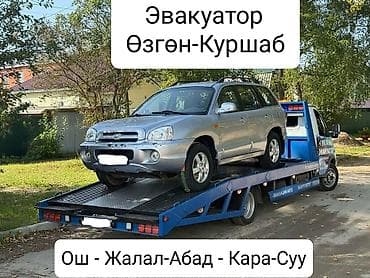 выездные вулканизация: С лебедкой, С манипулятором, С ломаной платформой — 1