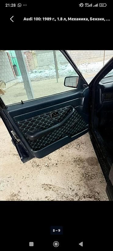 алмашаи: Audi 100: 1989 г., 1.8 л, Механика, Бензин, Седан — 3