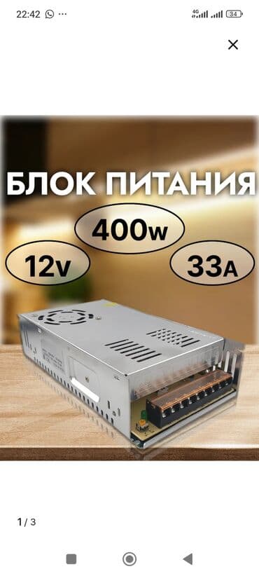 када: Регулятор напряжения постоянного тока ГОш — 4