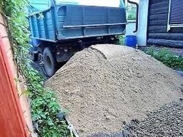 чайхана сандык фото: Песок песок песок песок песок песок песок песок песок песок песок — 2