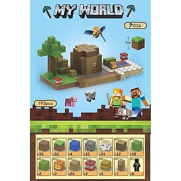 игрушка детский: Игрушки — 8