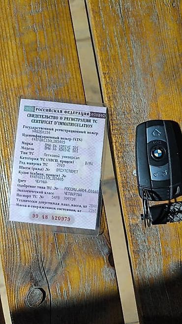 е46 бмв: BMW X6: 2010 г., 4.4 л, Автомат, Бензин, Кроссовер — 4
