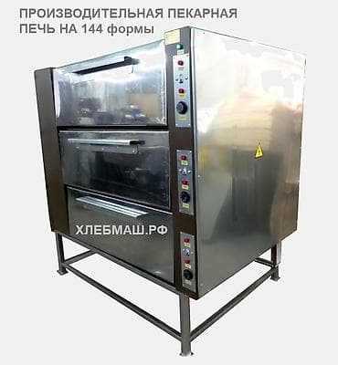 для пекарни: Промышленная пекарная печь на 144 формы - Трёхъярусная электрическая — 1