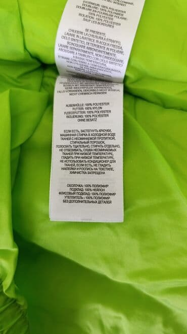 белорусская обувь для проблемных ног бишкек: Детская зимняя куртка с ярким зеленым узором, подходящая для — 6